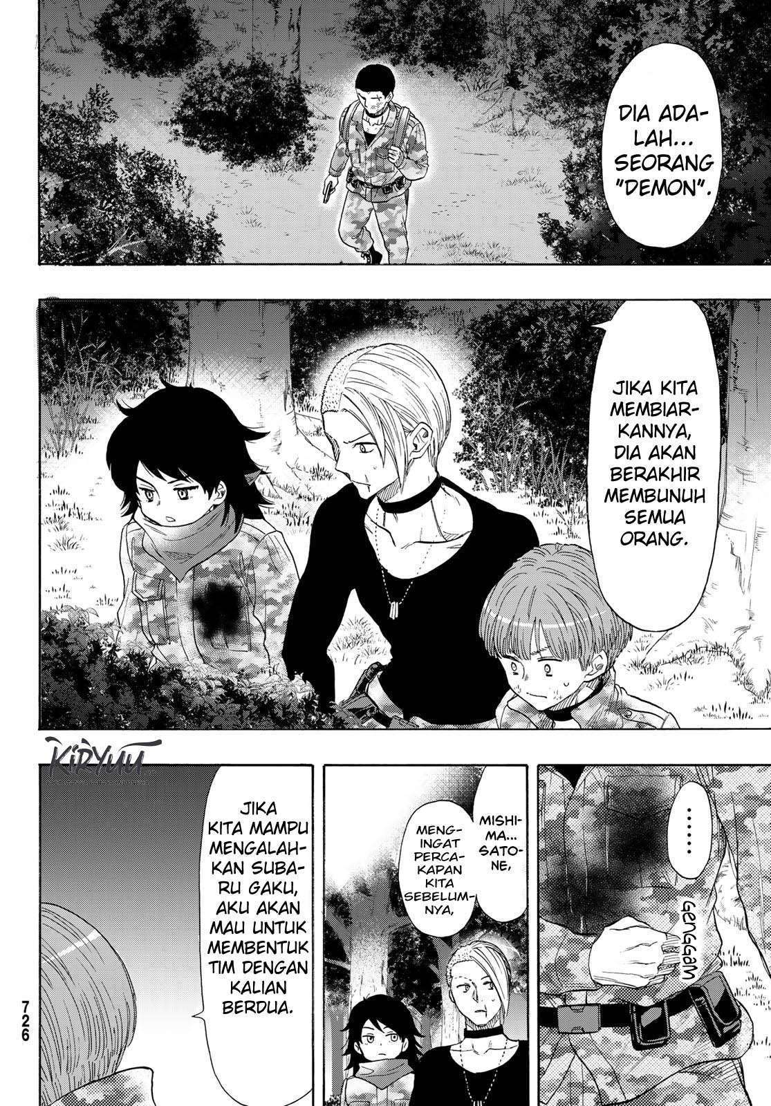 Tomodachi Game Chapter 70 - halaman 34