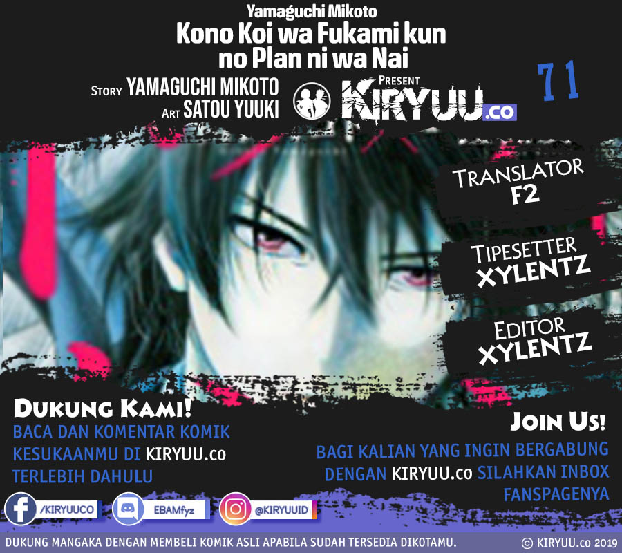 Tomodachi Game Chapter 71 - halaman 1
