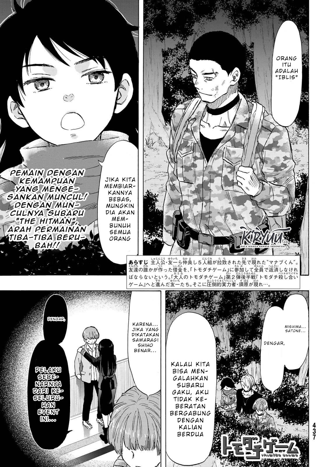 Tomodachi Game Chapter 71 - halaman 2