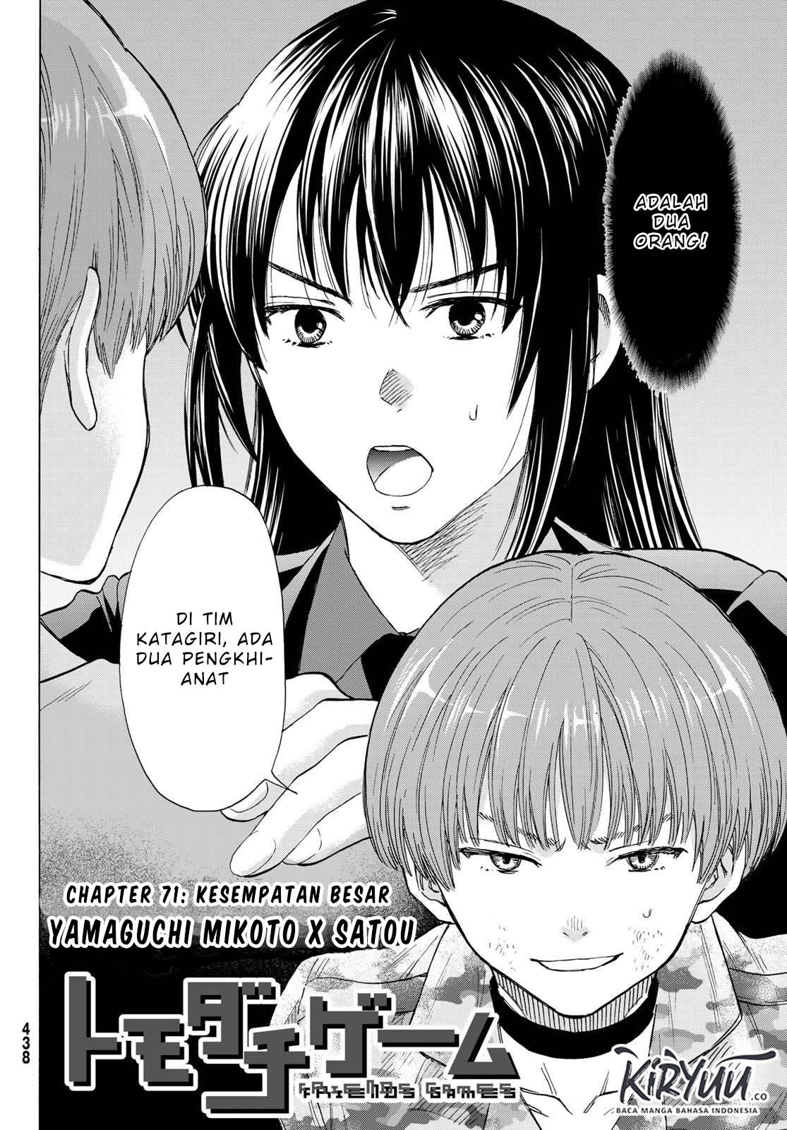 Tomodachi Game Chapter 71 - halaman 3