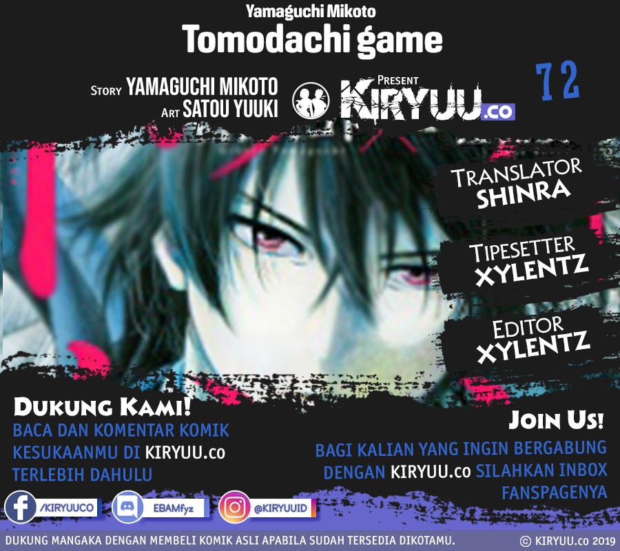 Tomodachi Game Chapter 72 - halaman 1