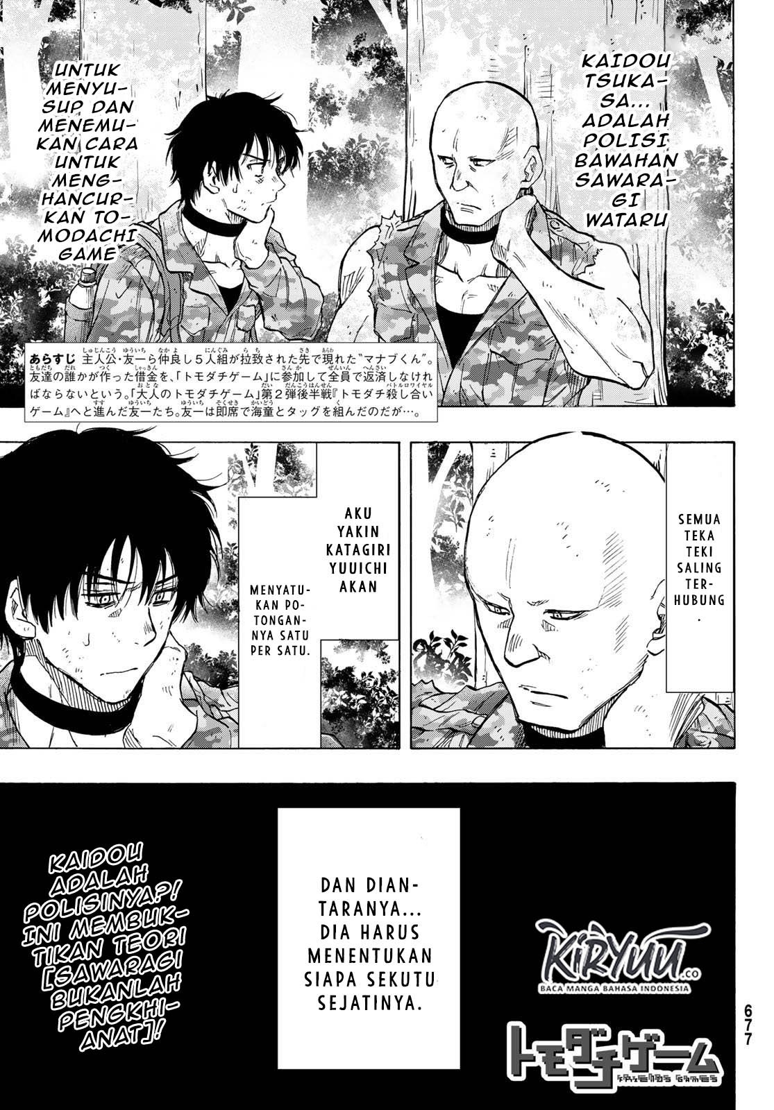 Tomodachi Game Chapter 72 - halaman 2