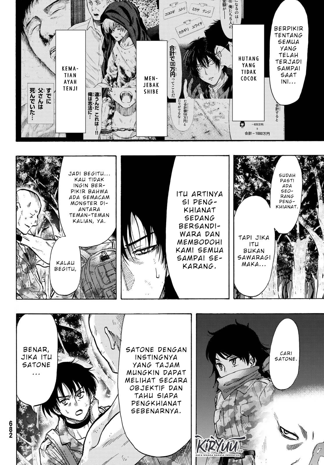Tomodachi Game Chapter 72 - halaman 7