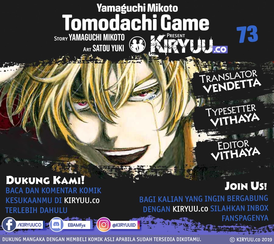 Tomodachi Game Chapter 73 - halaman 1