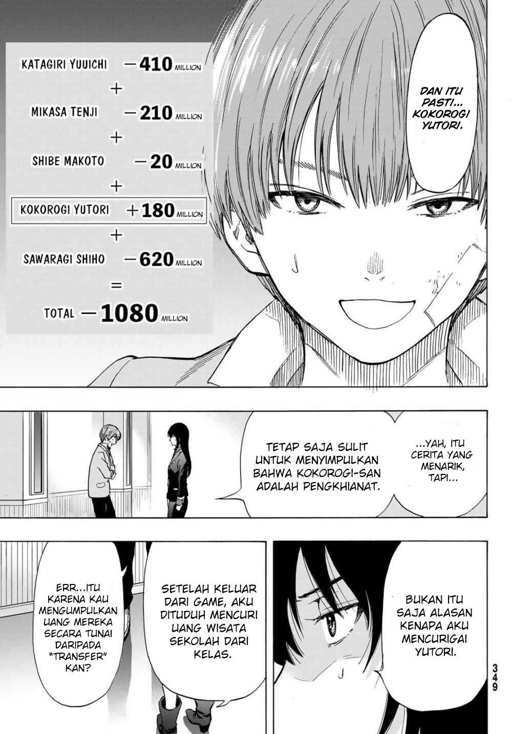 Tomodachi Game Chapter 73 - halaman 12