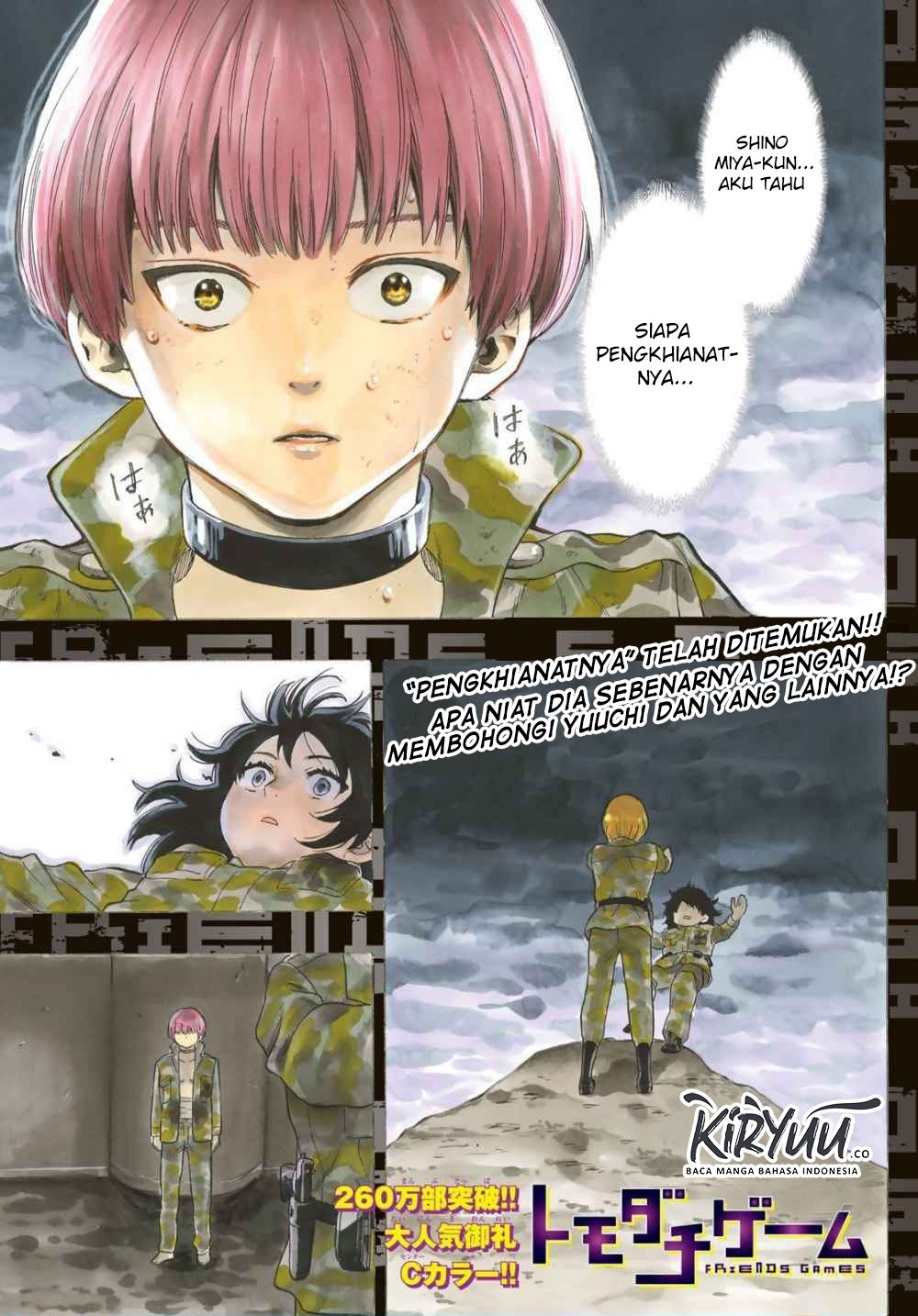 Tomodachi Game Chapter 73 - halaman 2