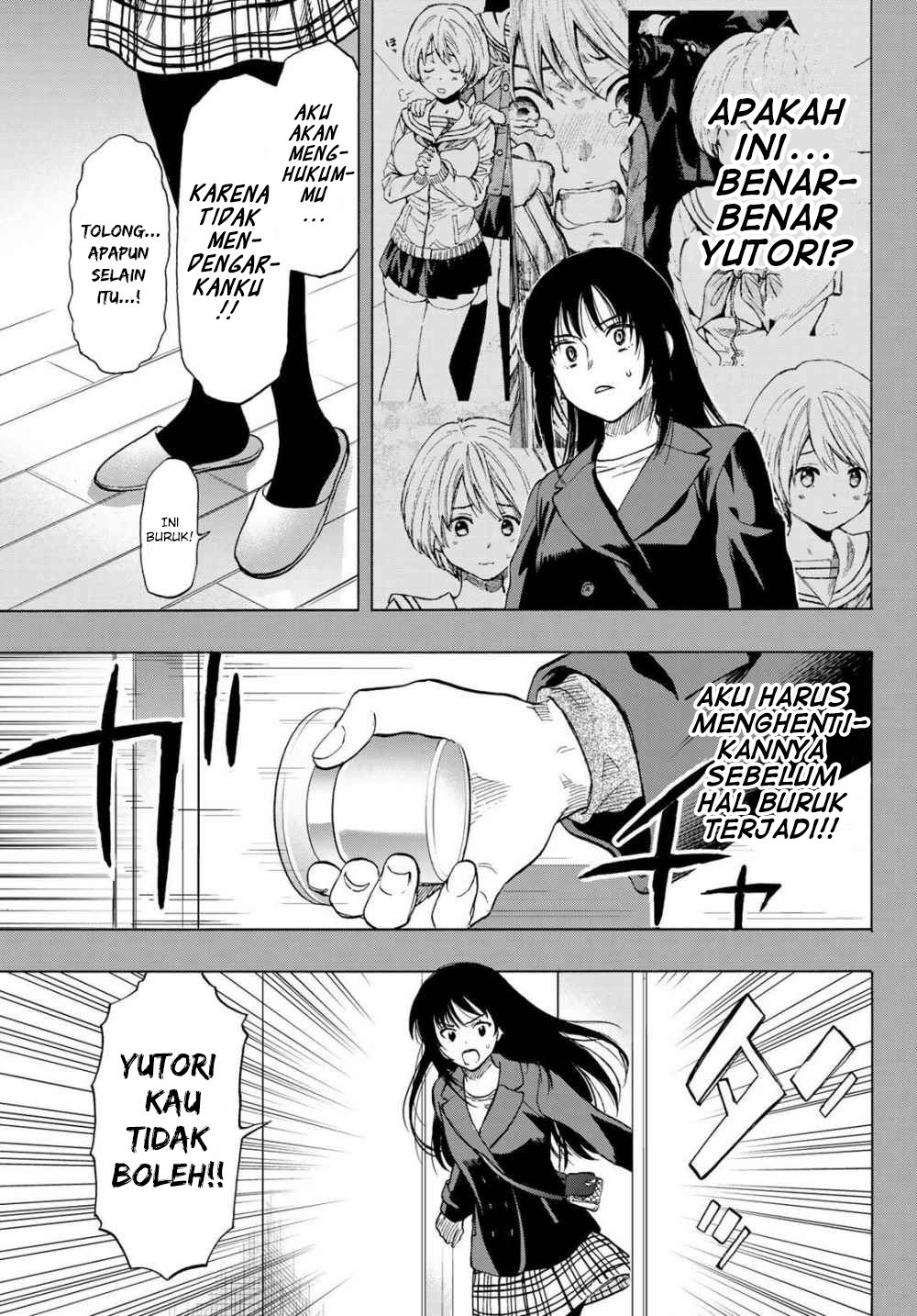 Tomodachi Game Chapter 73 - halaman 24