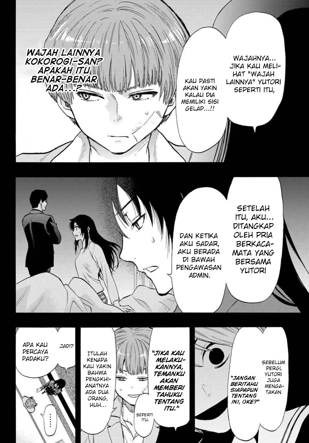 Tomodachi Game Chapter 73 - halaman 26