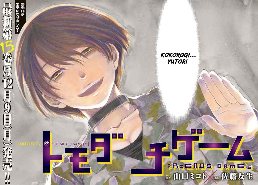 Tomodachi Game Chapter 73 - halaman 3