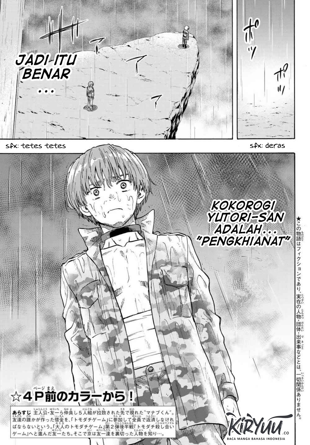 Tomodachi Game Chapter 73 - halaman 4