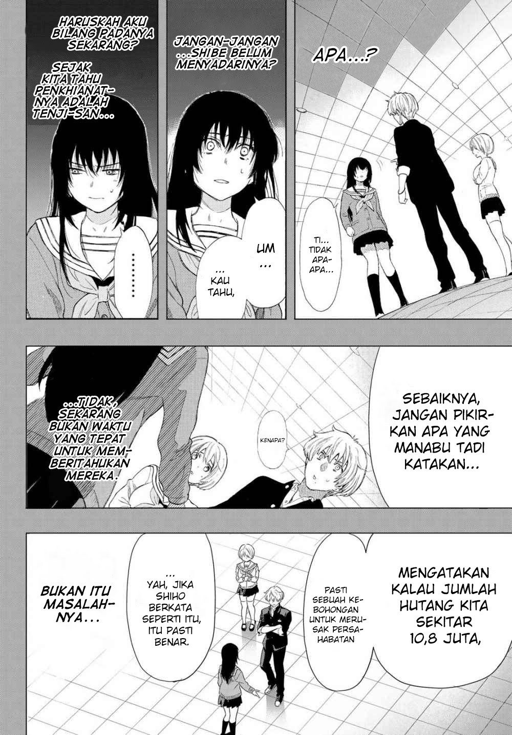 Tomodachi Game Chapter 73 - halaman 7