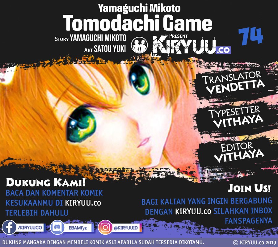 Tomodachi Game Chapter 74 - halaman 1