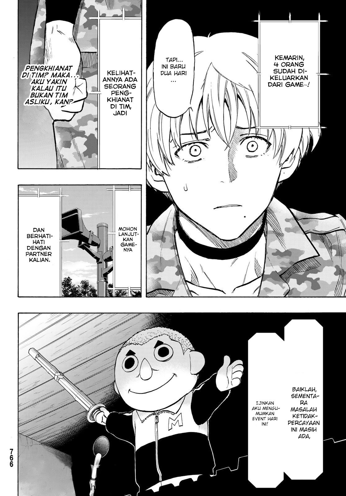 Tomodachi Game Chapter 74 - halaman 11