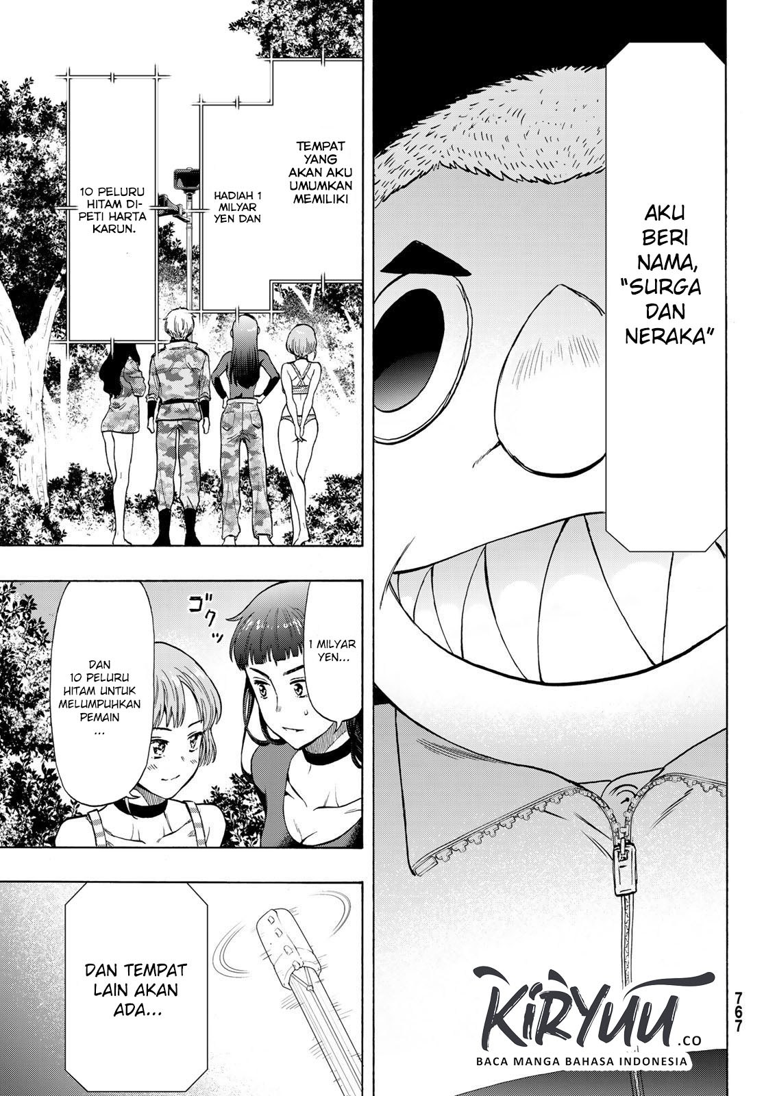 Tomodachi Game Chapter 74 - halaman 12