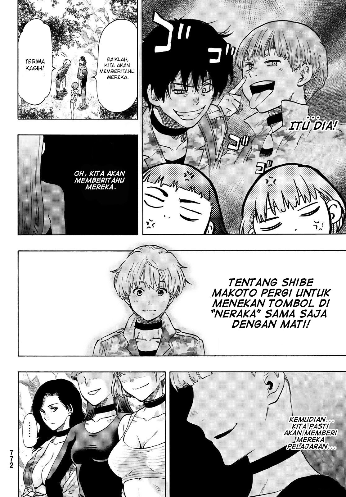 Tomodachi Game Chapter 74 - halaman 17