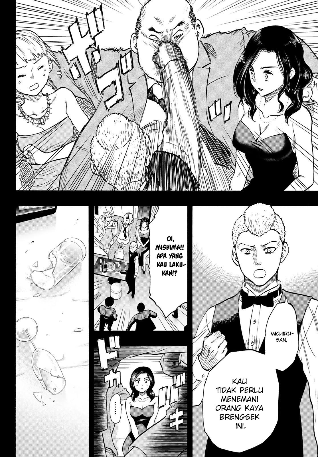 Tomodachi Game Chapter 74 - halaman 23