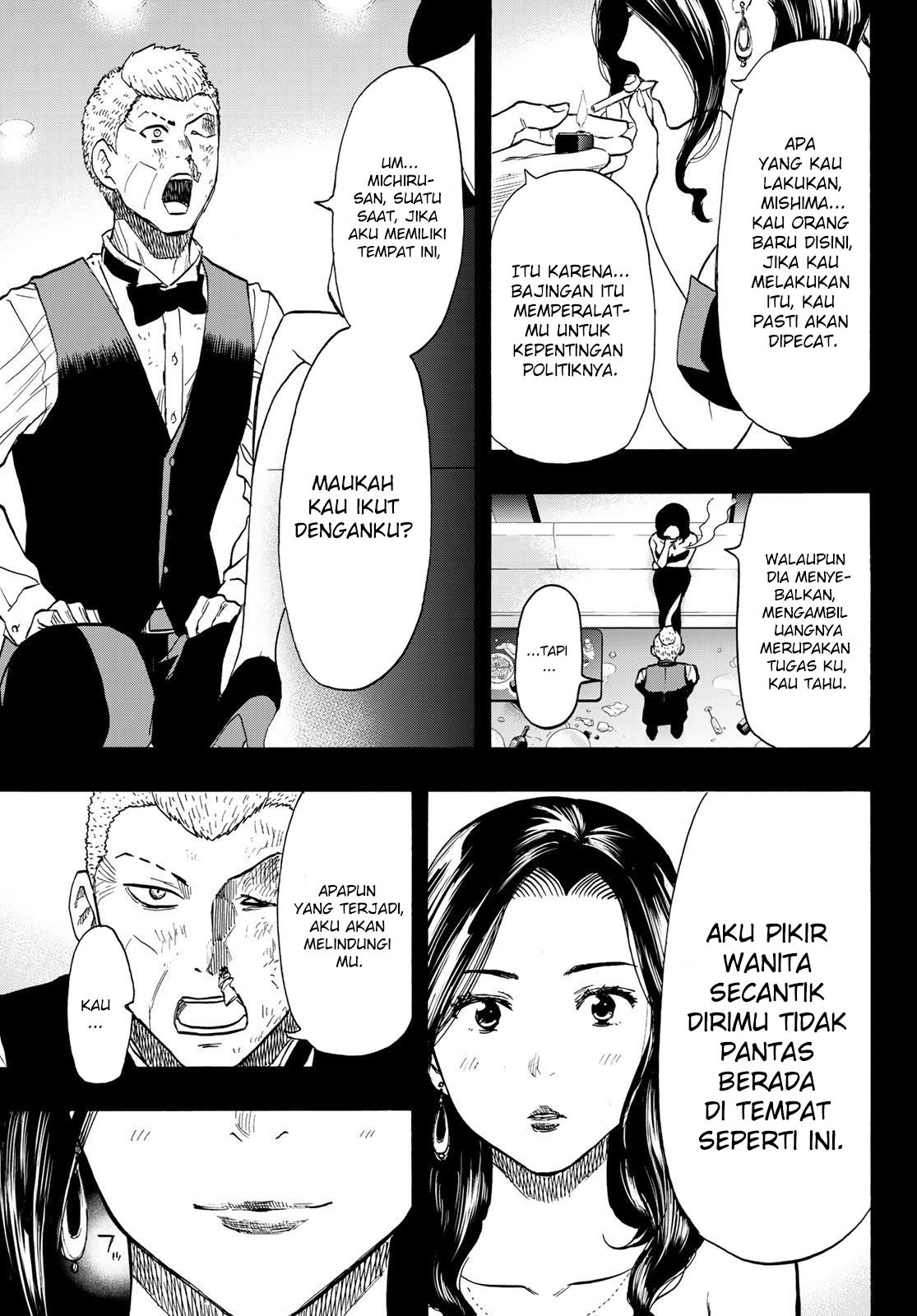 Tomodachi Game Chapter 74 - halaman 24