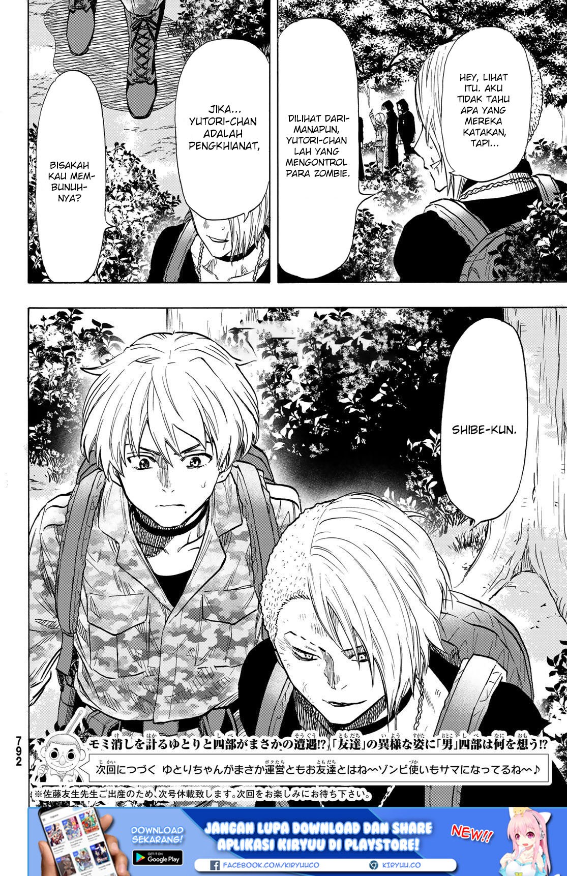 Tomodachi Game Chapter 74 - halaman 35
