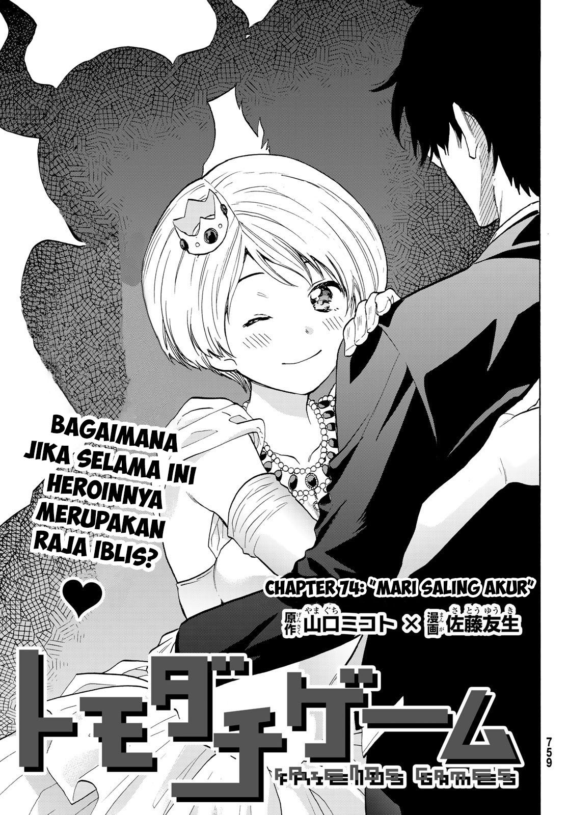 Tomodachi Game Chapter 74 - halaman 4