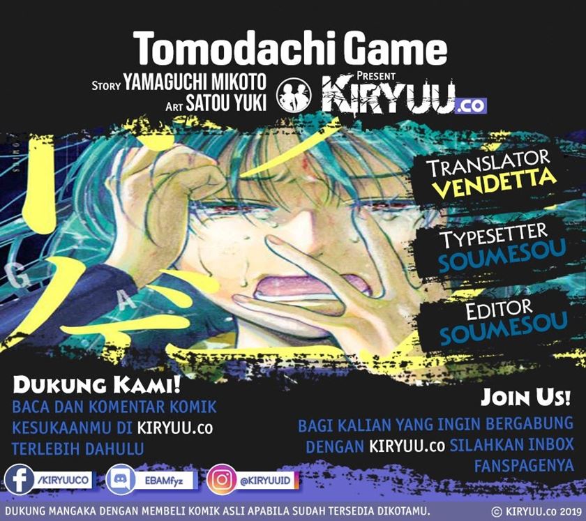 Tomodachi Game Chapter 75 - halaman 1