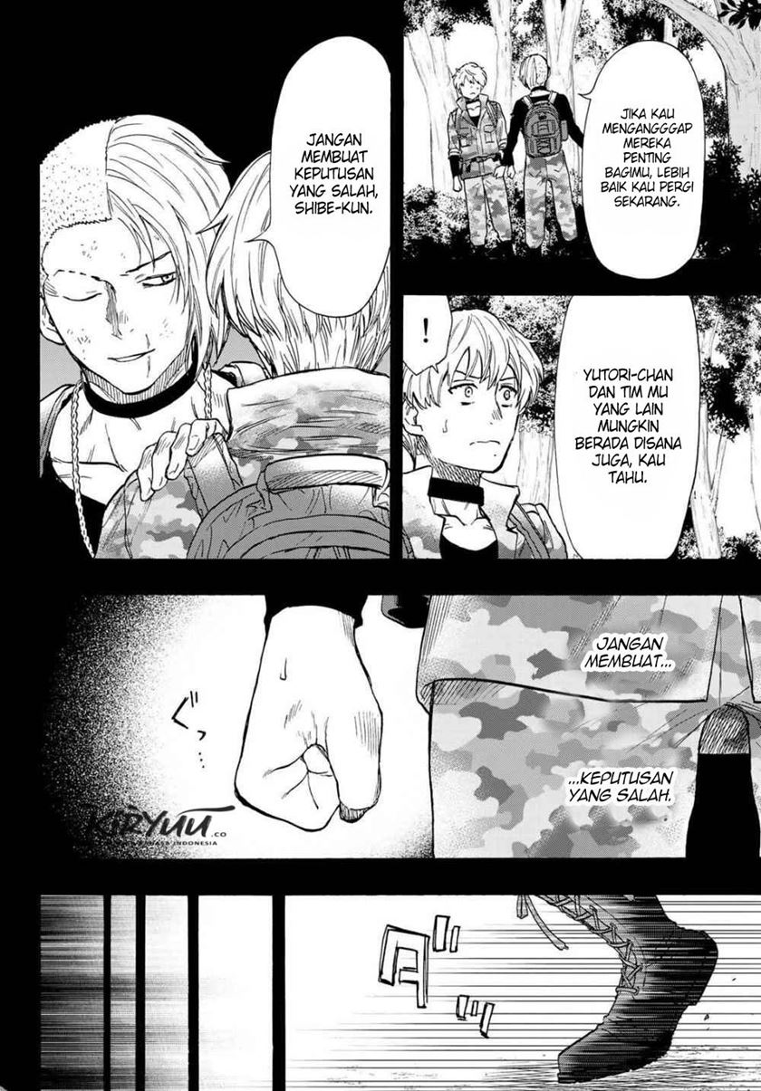 Tomodachi Game Chapter 75 - halaman 17