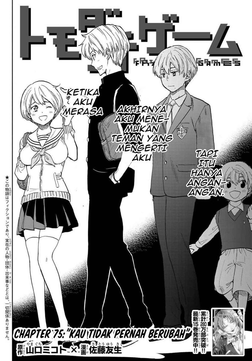 Tomodachi Game Chapter 75 - halaman 3