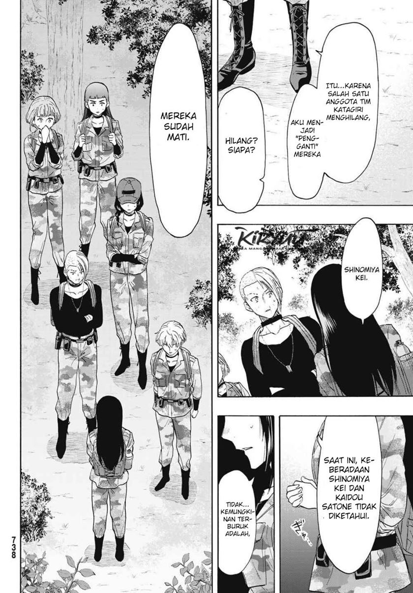 Tomodachi Game Chapter 76 - halaman 17