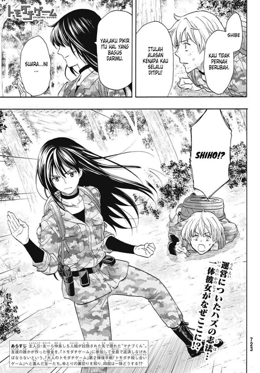 Tomodachi Game Chapter 76 - halaman 2
