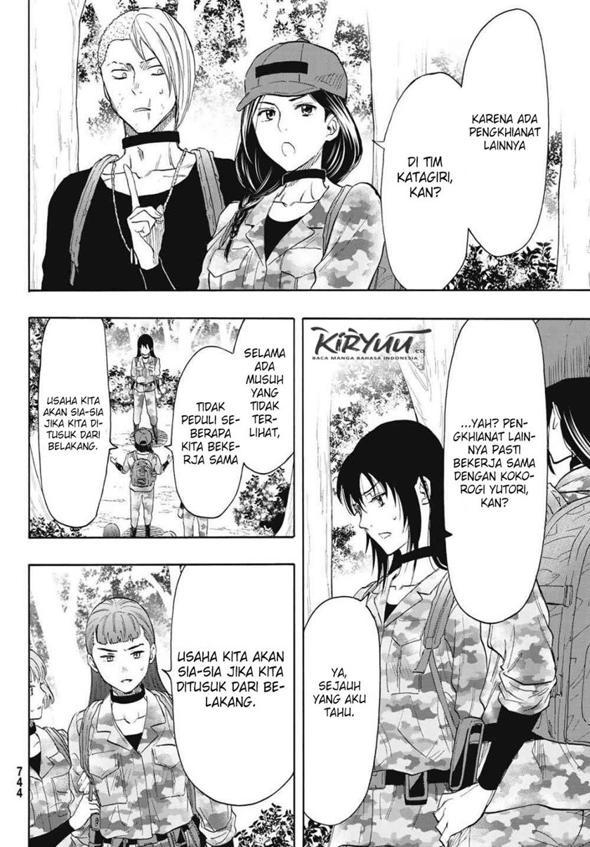 Tomodachi Game Chapter 76 - halaman 23