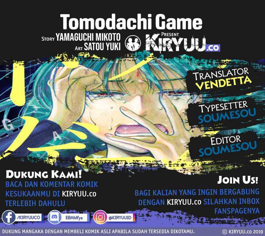 Tomodachi Game Chapter 78 - halaman 1