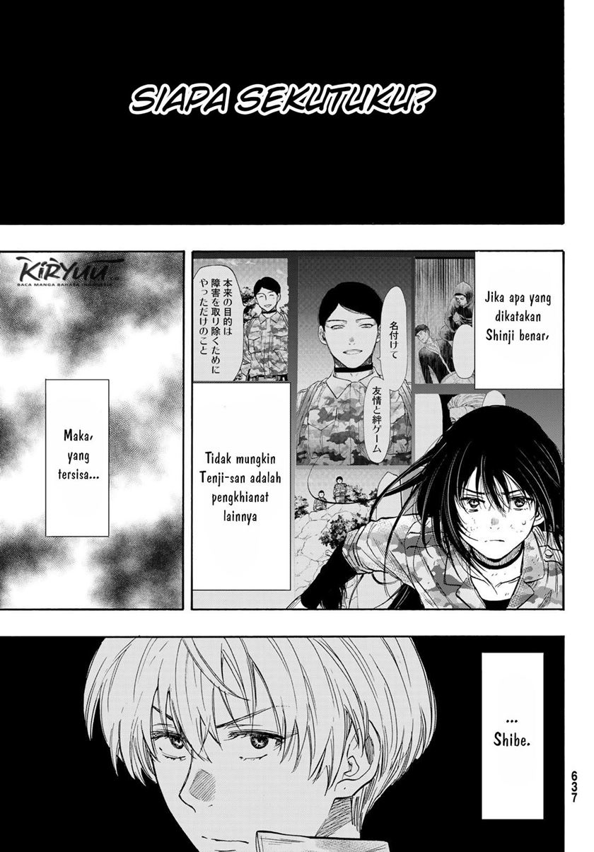 Tomodachi Game Chapter 79 - halaman 14