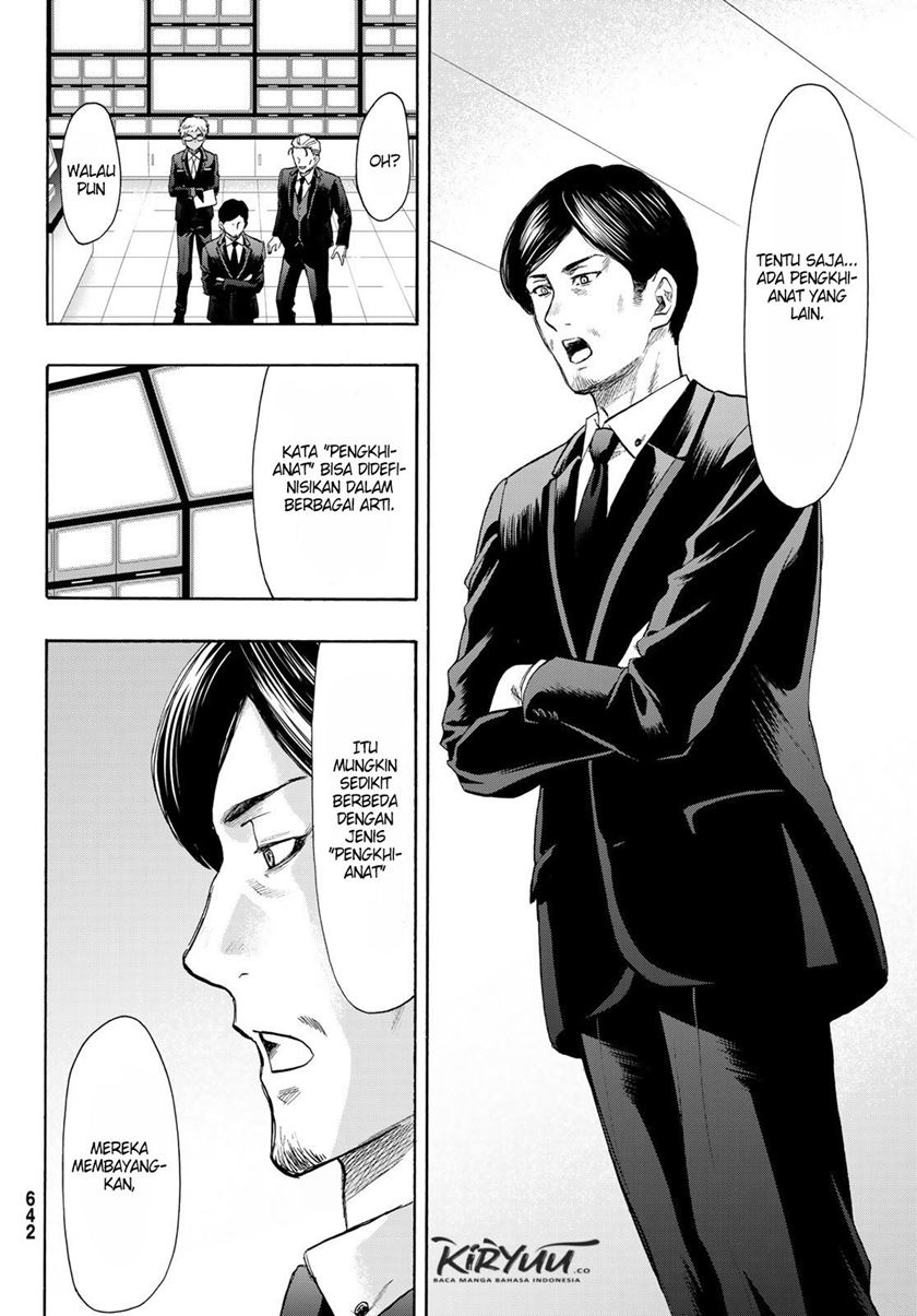 Tomodachi Game Chapter 79 - halaman 19