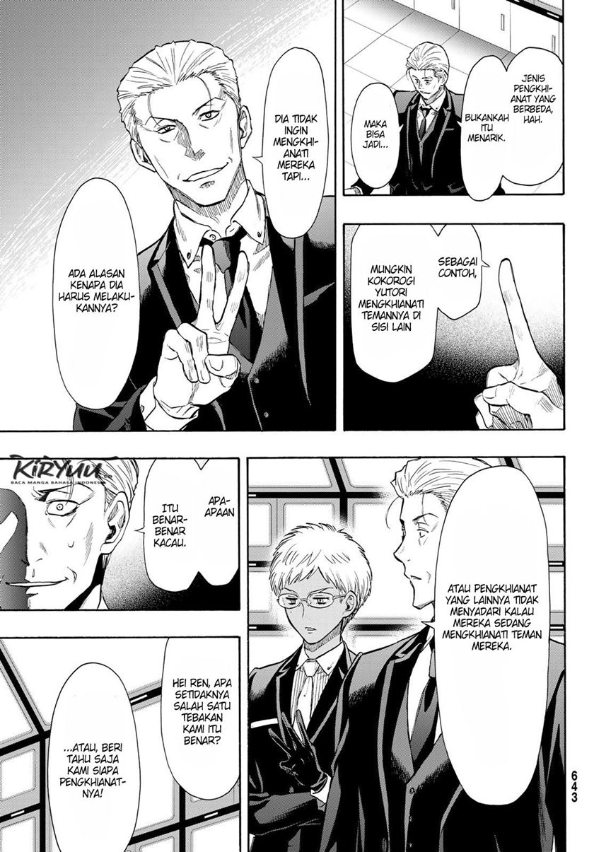 Tomodachi Game Chapter 79 - halaman 20