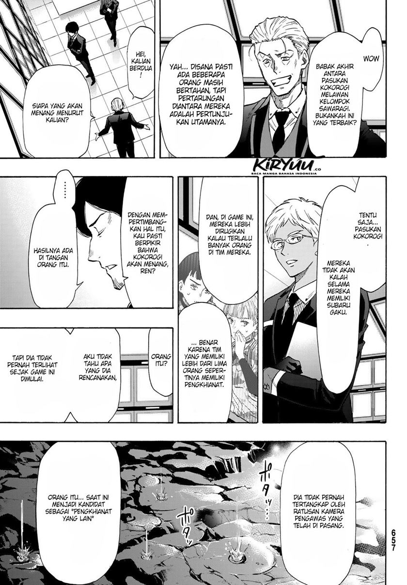 Tomodachi Game Chapter 79 - halaman 34