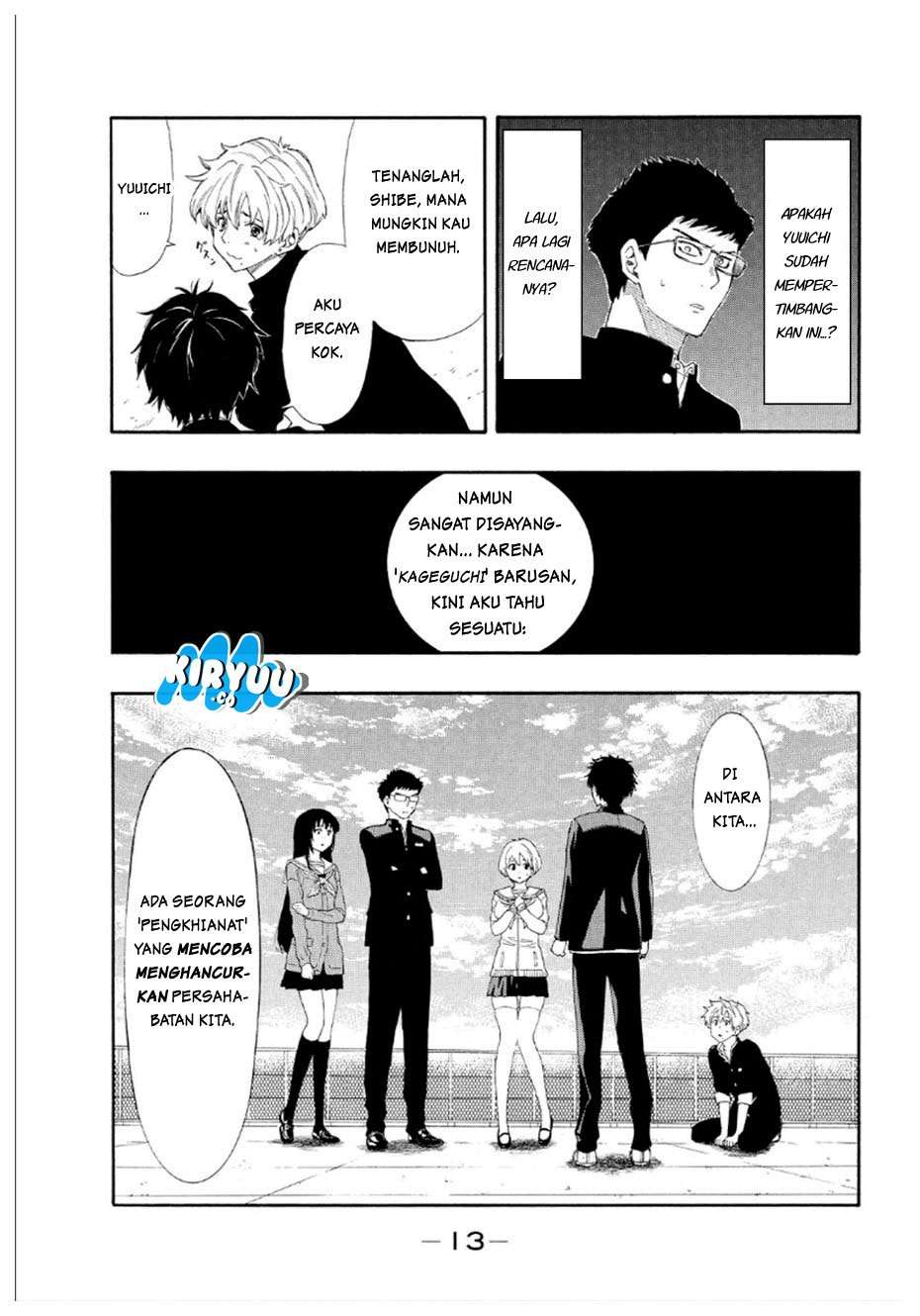 Tomodachi Game Chapter 8 - halaman 15