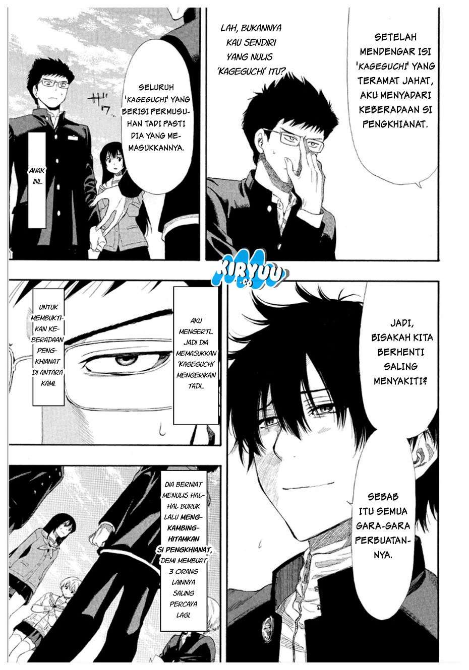 Tomodachi Game Chapter 8 - halaman 17