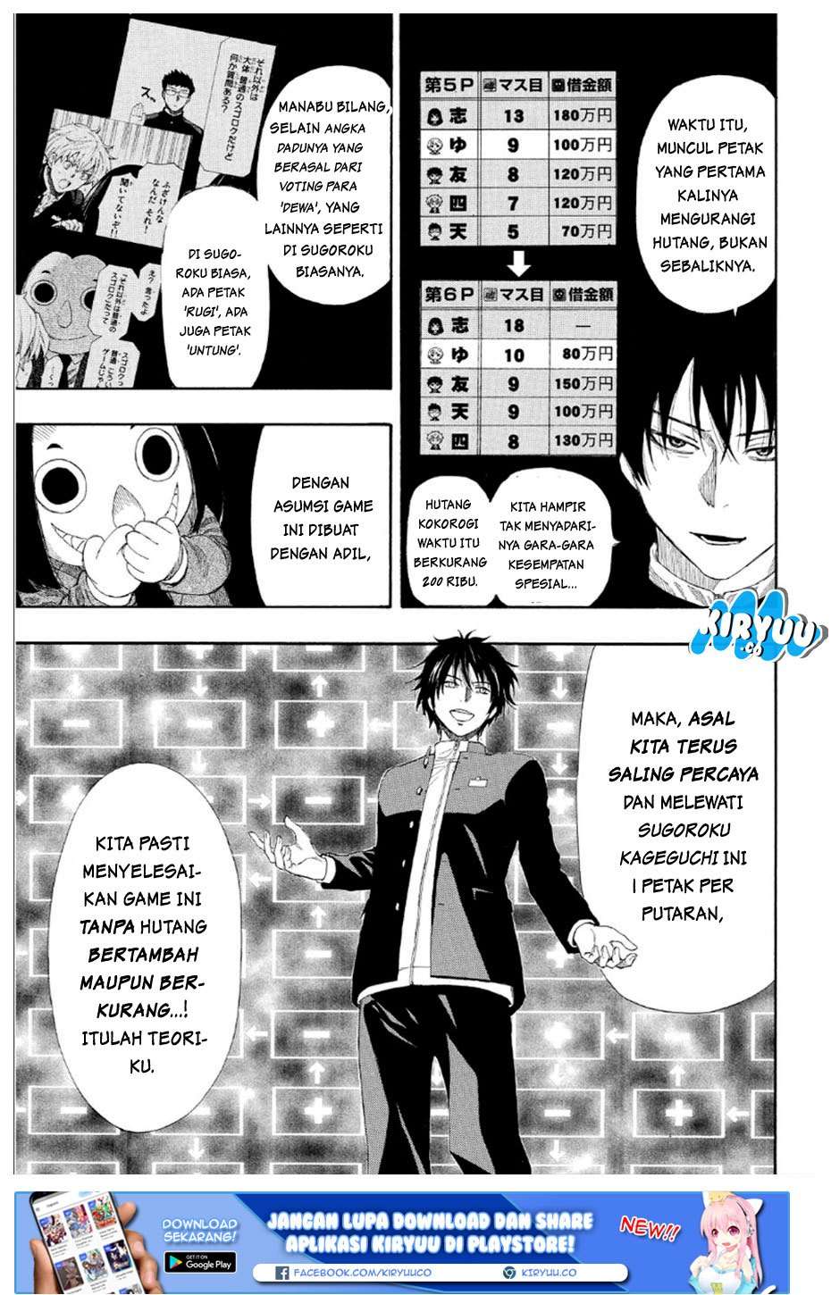 Tomodachi Game Chapter 8 - halaman 23