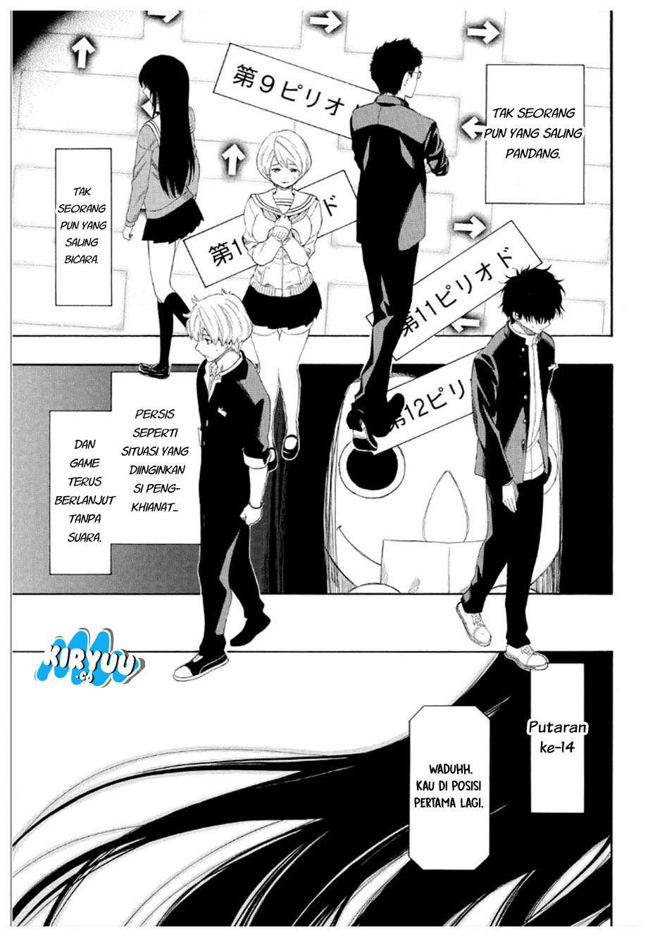 Tomodachi Game Chapter 8 - halaman 47