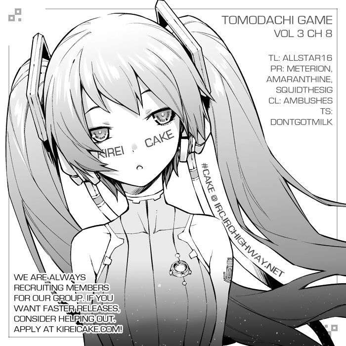 Tomodachi Game Chapter 8 - halaman 53