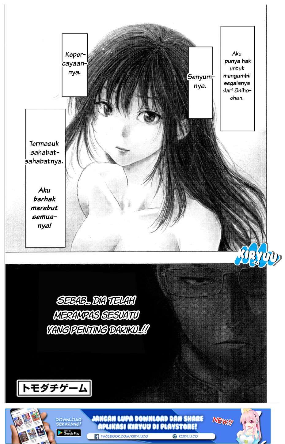 Tomodachi Game Chapter 8 - halaman 7