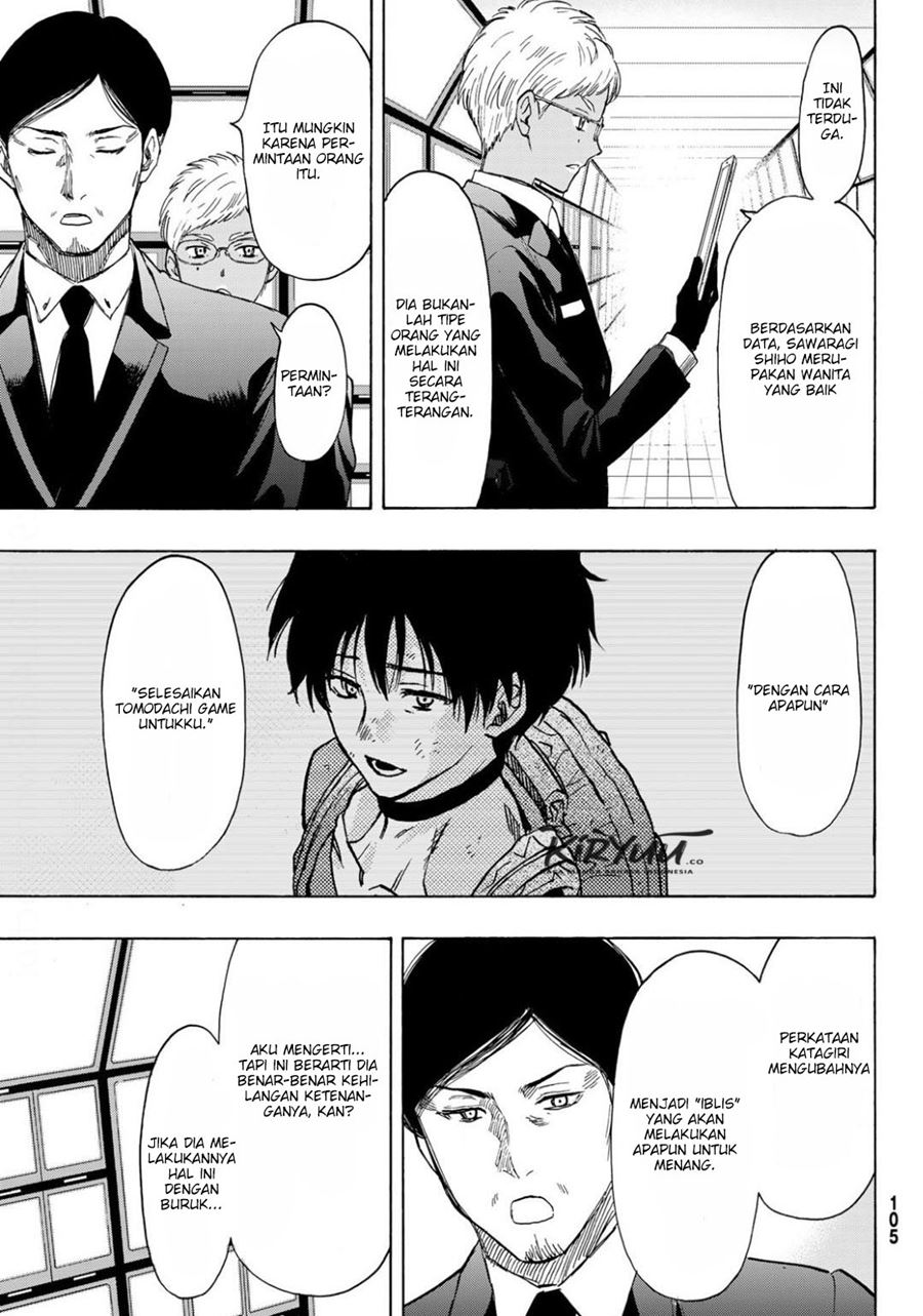 Tomodachi Game Chapter 80 - halaman 12