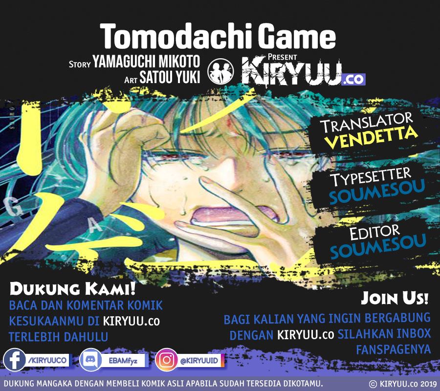 Tomodachi Game Chapter 81 - halaman 1