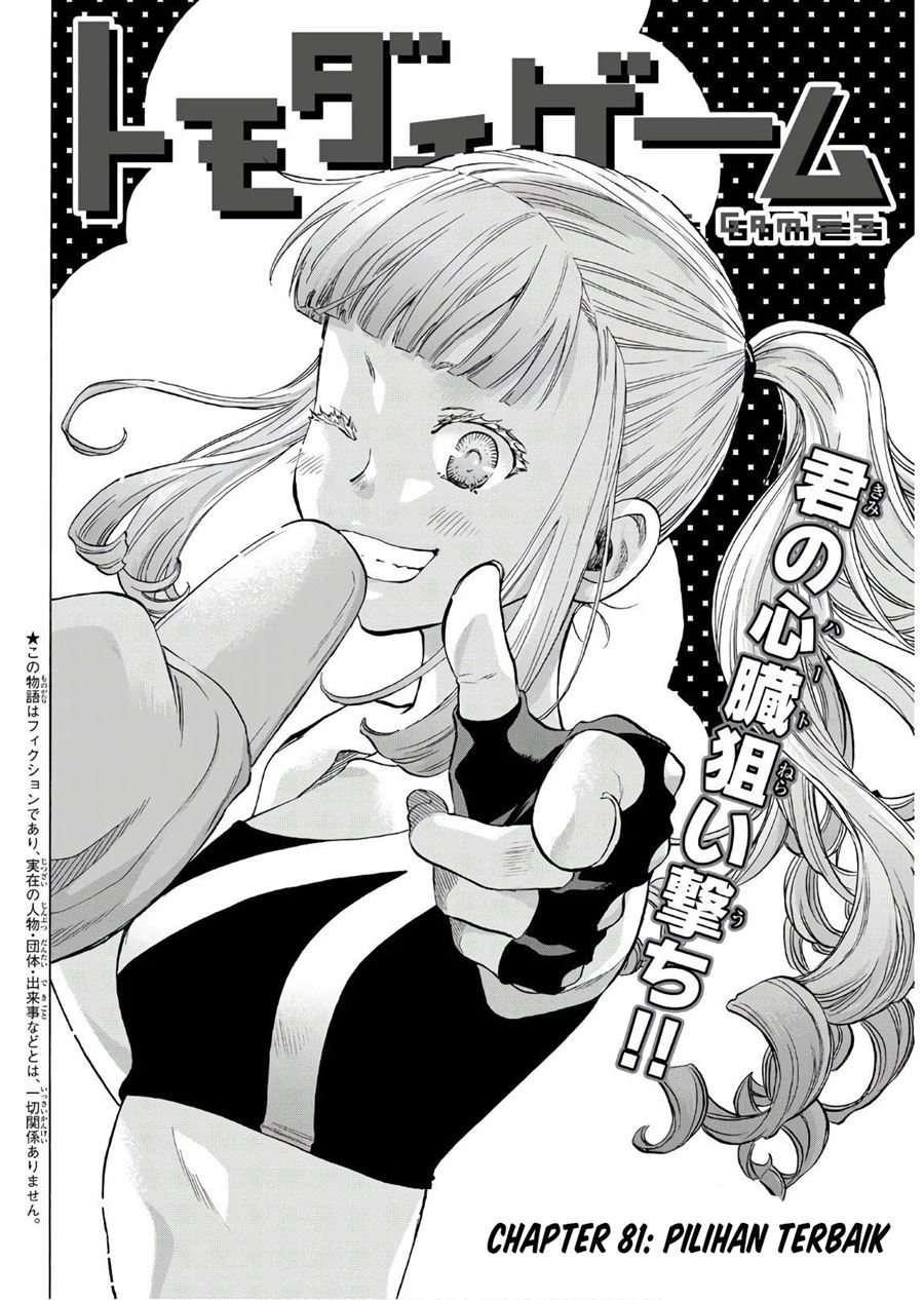 Tomodachi Game Chapter 81 - halaman 3