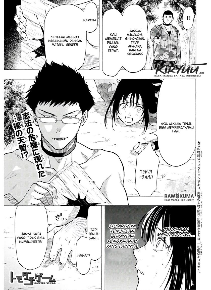 Tomodachi Game Chapter 82 - halaman 2