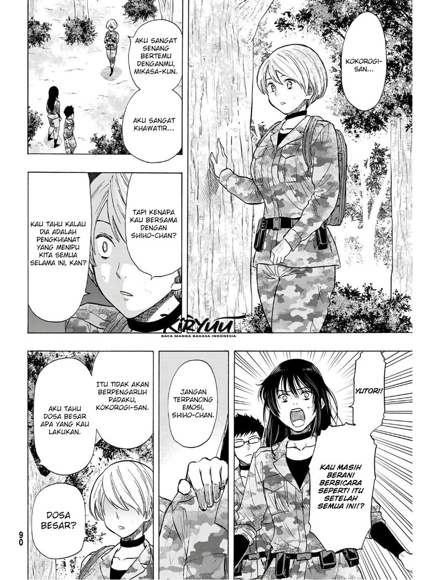 Tomodachi Game Chapter 82 - halaman 25