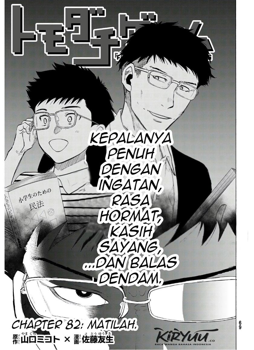 Tomodachi Game Chapter 82 - halaman 4