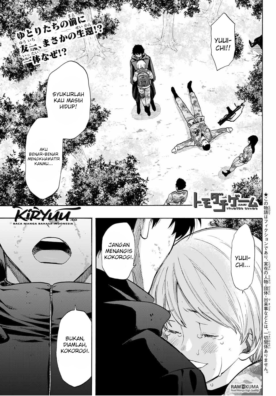 Tomodachi Game Chapter 83 - halaman 2
