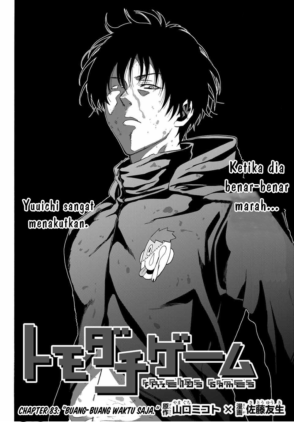 Tomodachi Game Chapter 83 - halaman 4