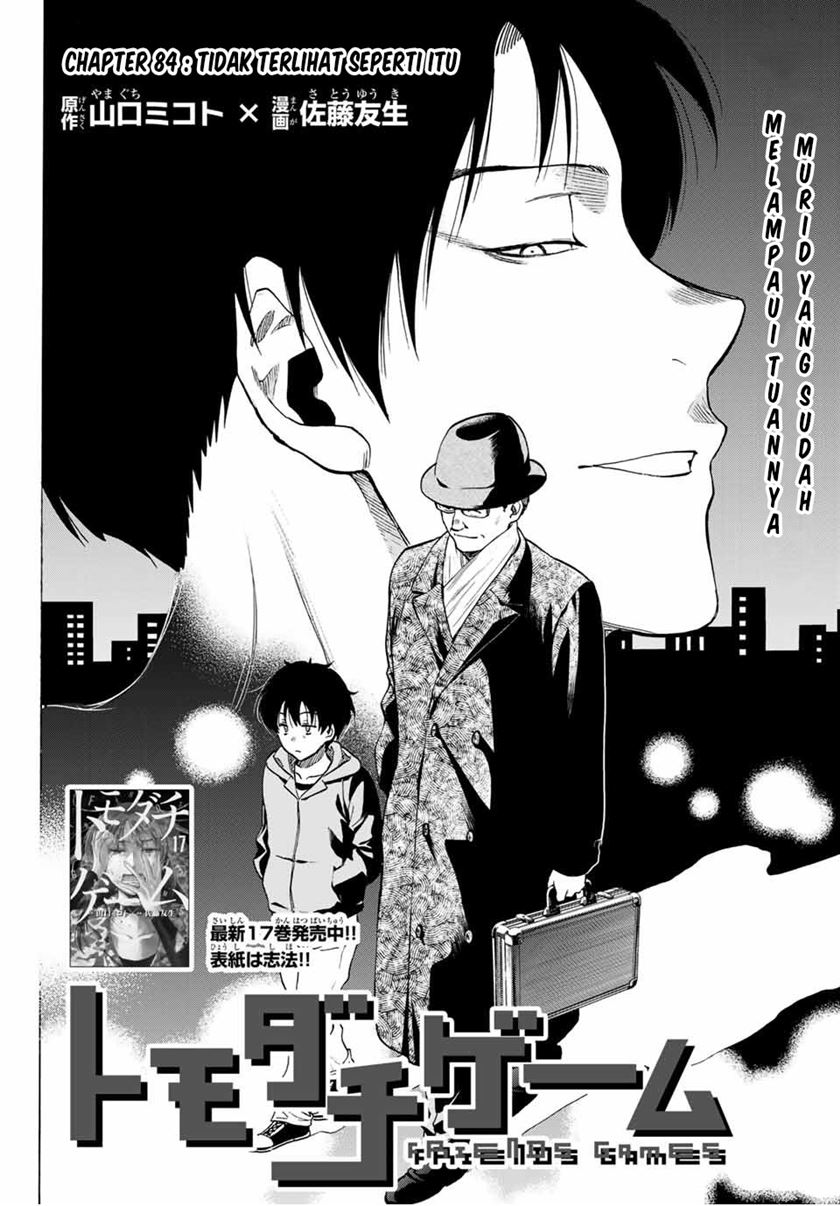Tomodachi Game Chapter 84 - halaman 3