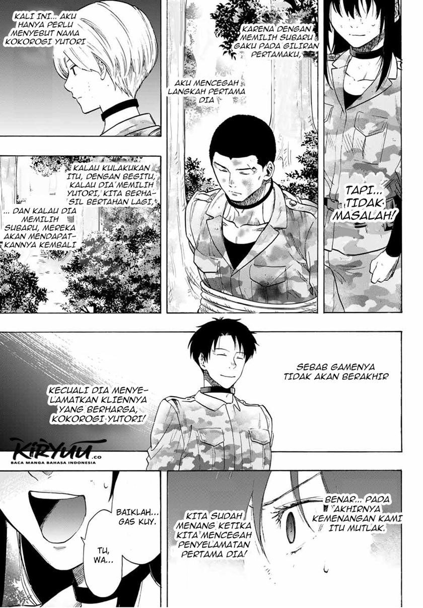 Tomodachi Game Chapter 84 - halaman 34